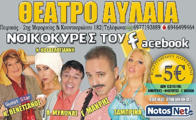 nikokires-toy-f