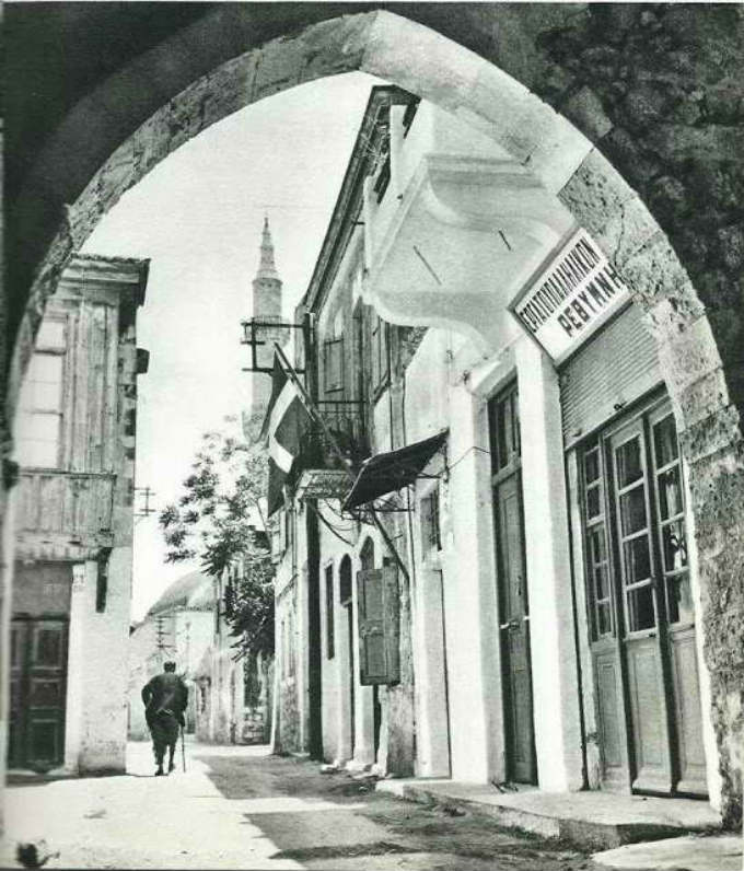 Κρήτη 1950