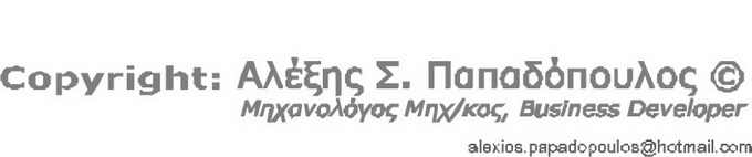 Είδηση-Βόμβα,Σωτηρία μας,δώ,καιρό,σύστημα ,έκρυβε,Ανάπτυξη της χώρας,Νέστωρ,θέμα, απώλειας,Φόρου, Εισοδήματος,«Εταιρείες-Επενδυτές,Αλέξης Παπαδόπουλος