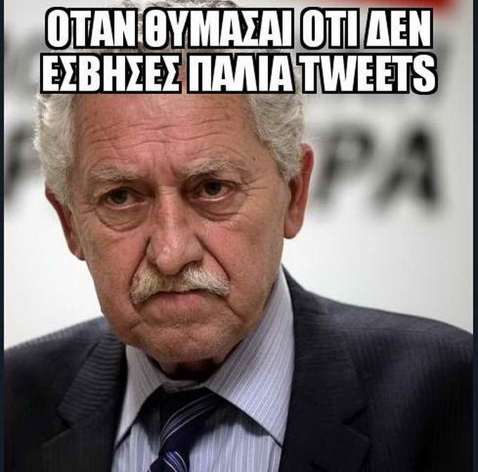 salos twitter yfypourgo kammenou kouveli 5