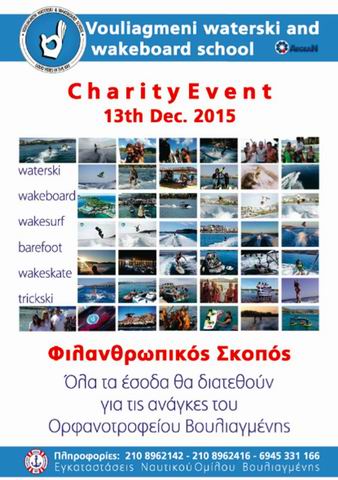 Charity Event, Wakeboard,,θαλάσσιου, σκι,Βουλιαγμένη,Φιλανθρωπικός Σκοπός,Ορφανοτροφείου Βουλιαγμένης,