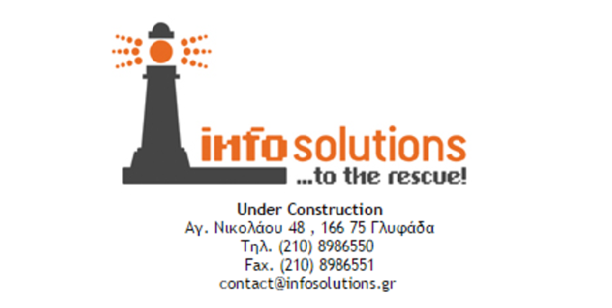 Infosolutions, εκλογές, ΝΔ, Γλυφάδα, Αθανάσιος Κλωνάρης,«ΙΝΦΙΝΙΤΥ ΕΠΕ,«INFOLEARNING SERVICES,Under Construction