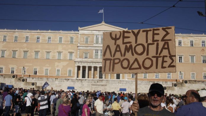 paraititheite syntagma Notosnet karpathakis